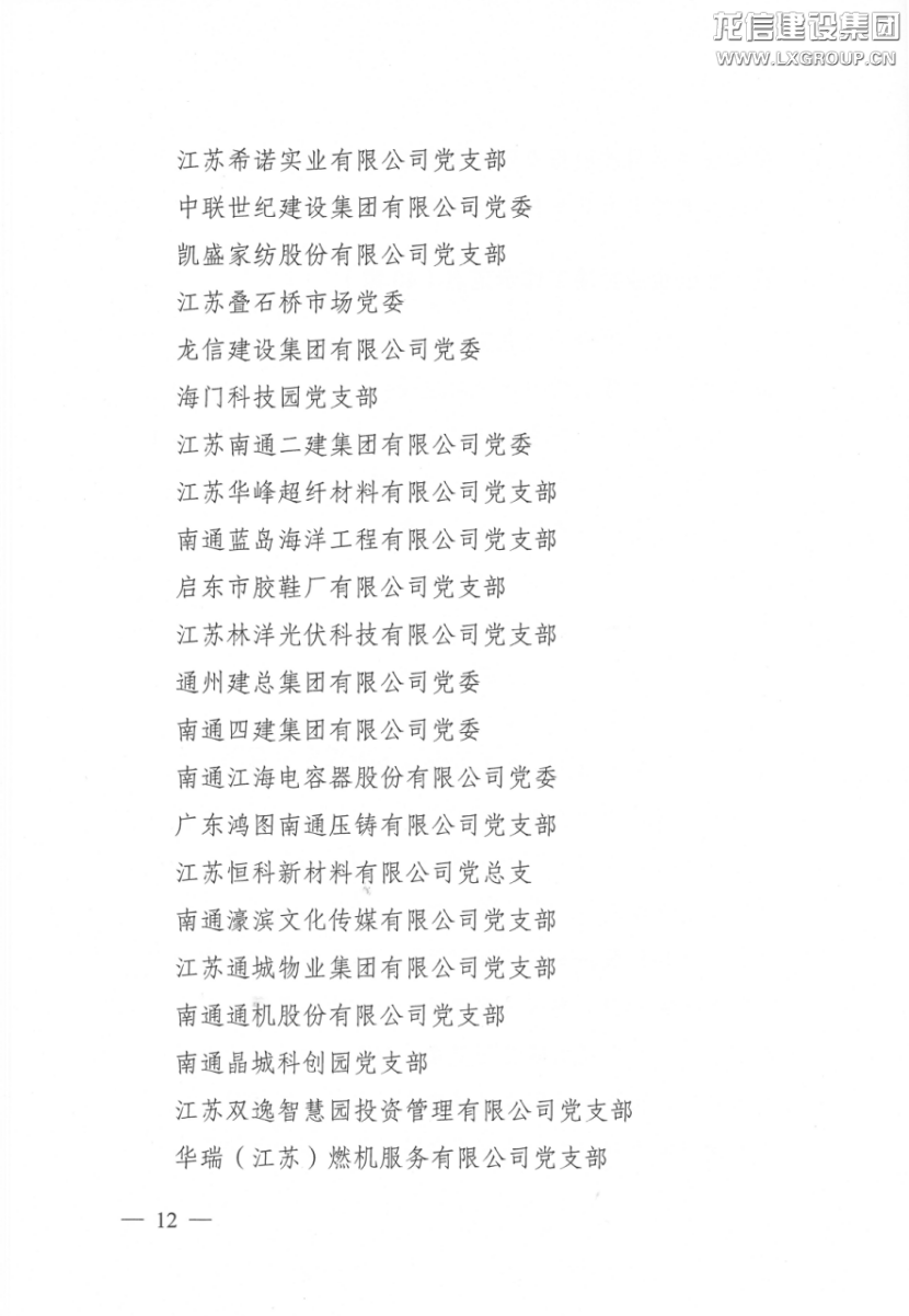 利来集团官网(W66)最给力的老牌