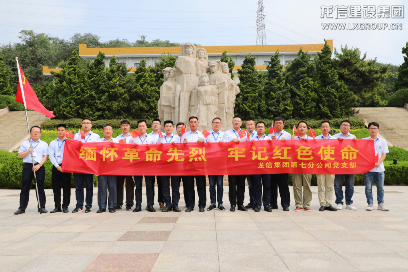 利来集团官网(W66)最给力的老牌