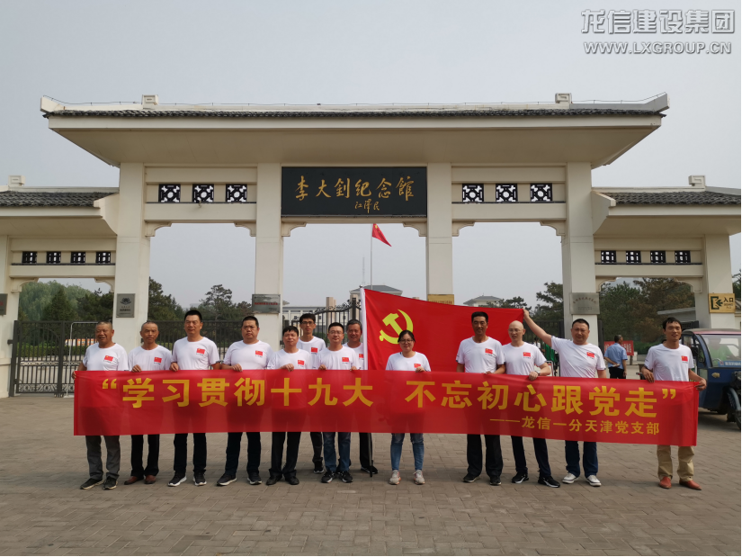利来集团官网(W66)最给力的老牌