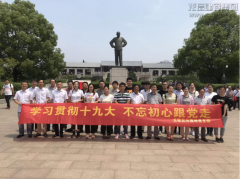新闻资讯  /  公司动态_利来集团官网有限公司-衡宇修建工程总承包|全装修品牌向导者|国家住宅工业化基地