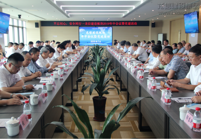 利来集团官网(W66)最给力的老牌
