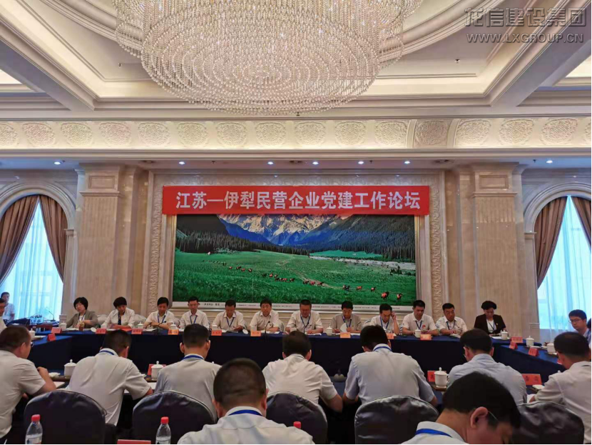 利来集团官网(W66)最给力的老牌
