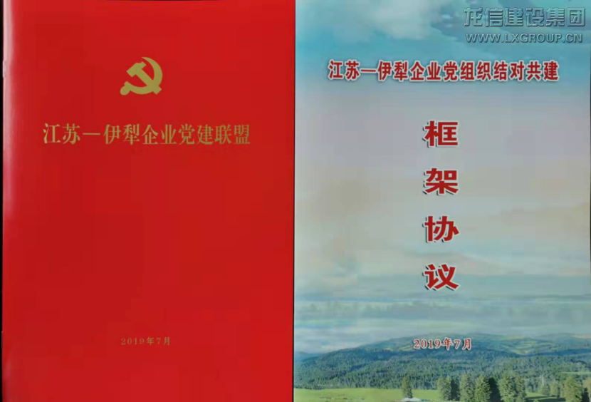 利来集团官网(W66)最给力的老牌