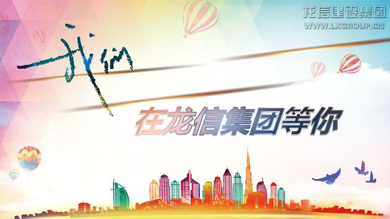 利来集团官网(W66)最给力的老牌