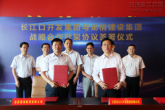 新闻资讯  /  公司动态_利来集团官网有限公司-衡宇修建工程总承包|全装修品牌向导者|国家住宅工业化基地