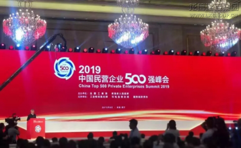 利来集团官网(W66)最给力的老牌