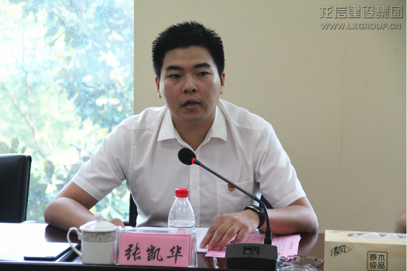 利来集团官网(W66)最给力的老牌