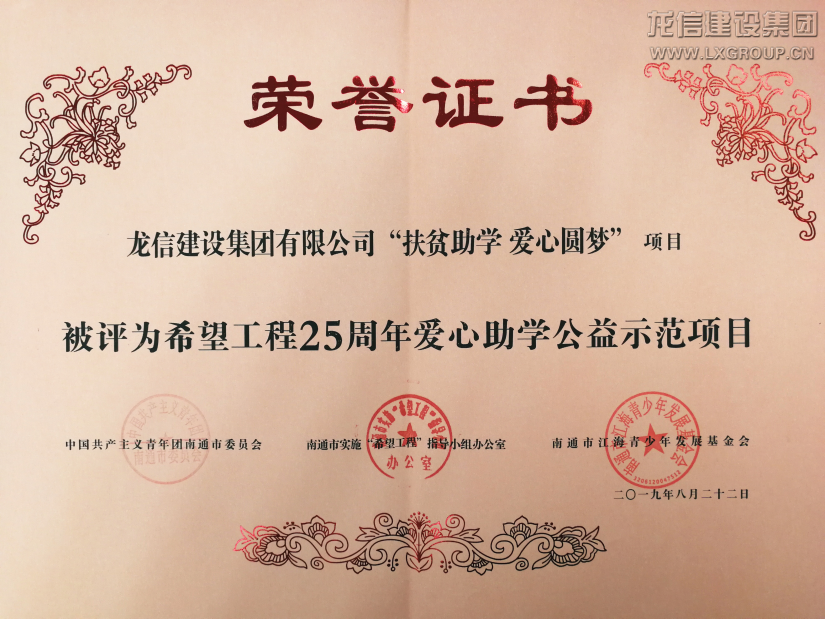 利来集团官网(W66)最给力的老牌