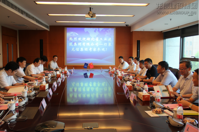 利来集团官网(W66)最给力的老牌