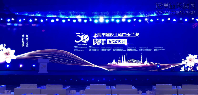 利来集团官网(W66)最给力的老牌