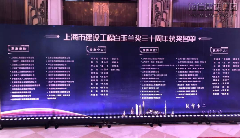 利来集团官网(W66)最给力的老牌