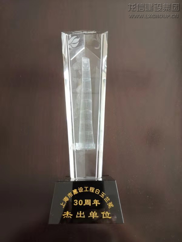 利来集团官网(W66)最给力的老牌