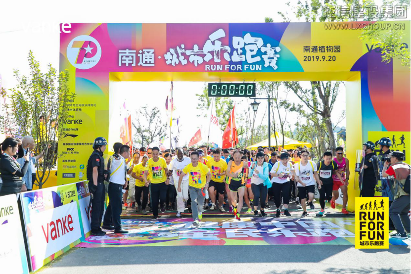 利来集团官网(W66)最给力的老牌