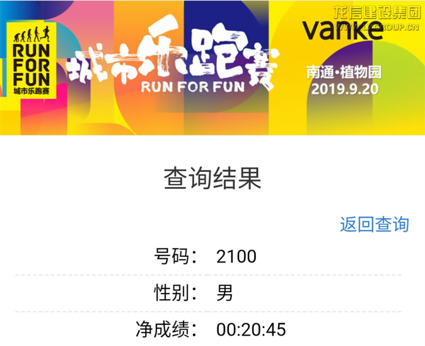 利来集团官网(W66)最给力的老牌