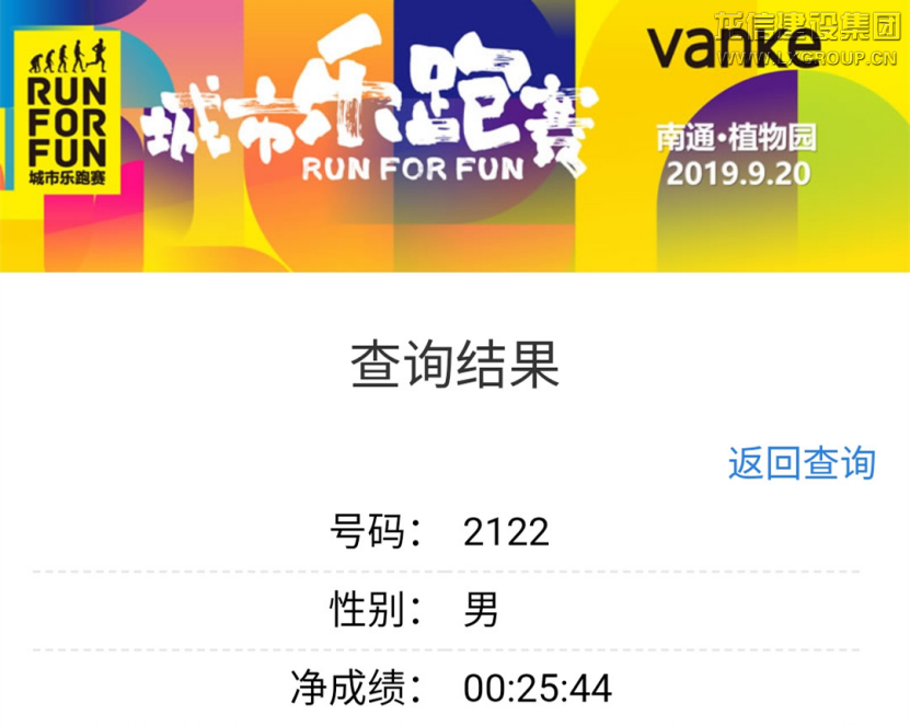 利来集团官网(W66)最给力的老牌