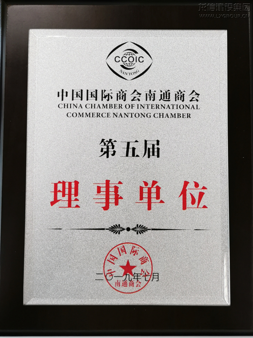 利来集团官网(W66)最给力的老牌