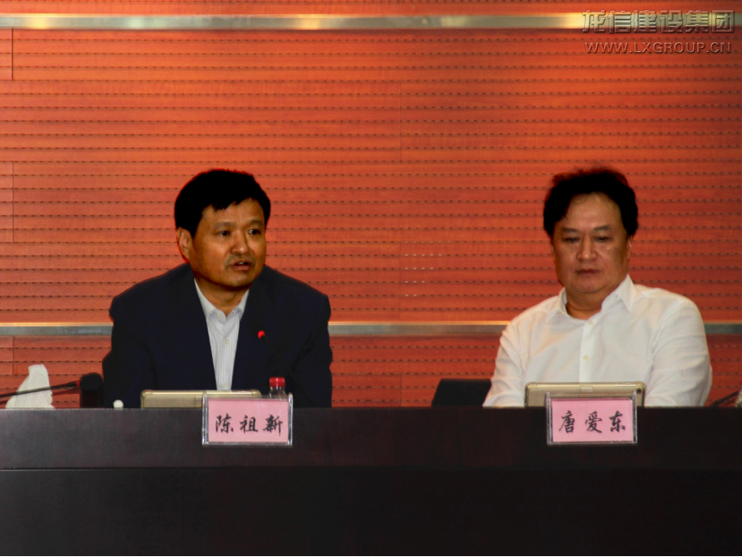 利来集团官网(W66)最给力的老牌