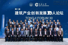 新闻资讯  /  公司动态_利来集团官网有限公司-衡宇修建工程总承包|全装修品牌向导者|国家住宅工业化基地