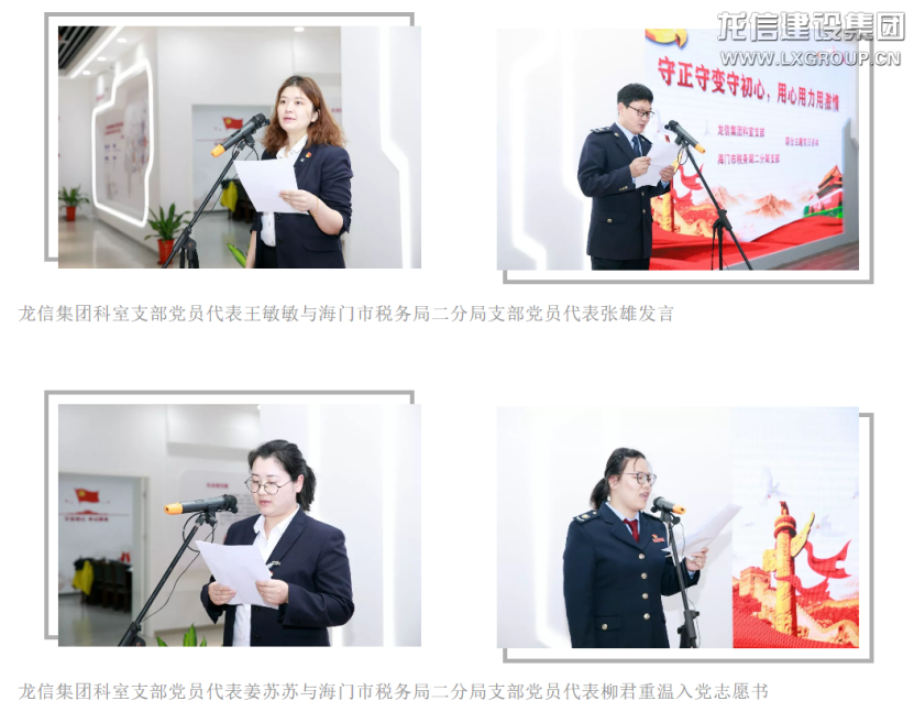 利来集团官网(W66)最给力的老牌