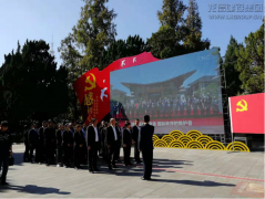 新闻资讯  /  公司动态_利来集团官网有限公司-衡宇修建工程总承包|全装修品牌向导者|国家住宅工业化基地