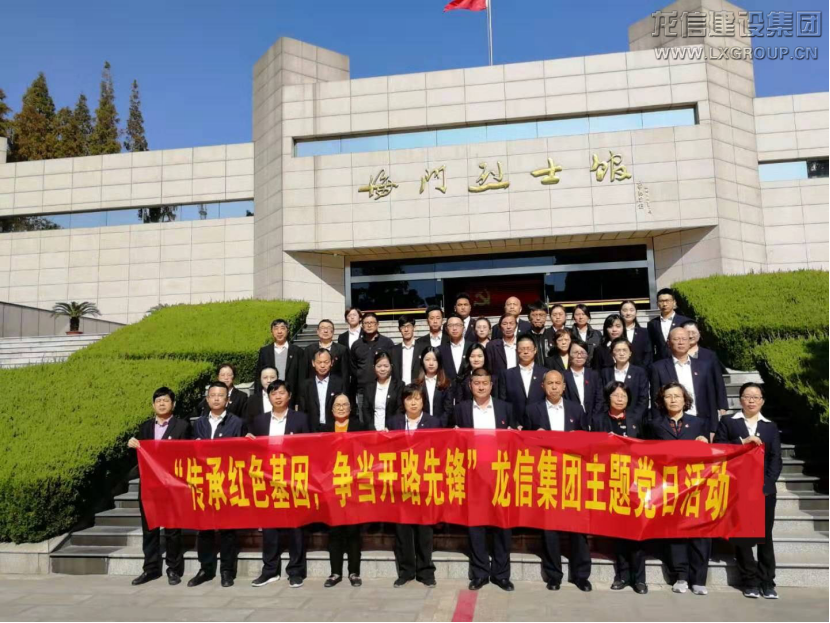 利来集团官网(W66)最给力的老牌