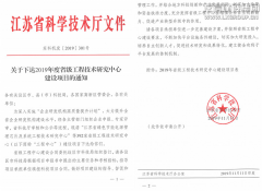 新闻资讯  /  公司动态_利来集团官网有限公司-衡宇修建工程总承包|全装修品牌向导者|国家住宅工业化基地