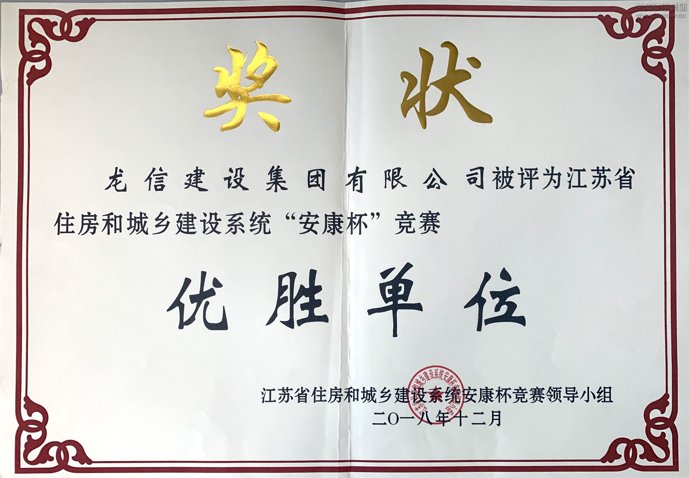 利来集团官网(W66)最给力的老牌