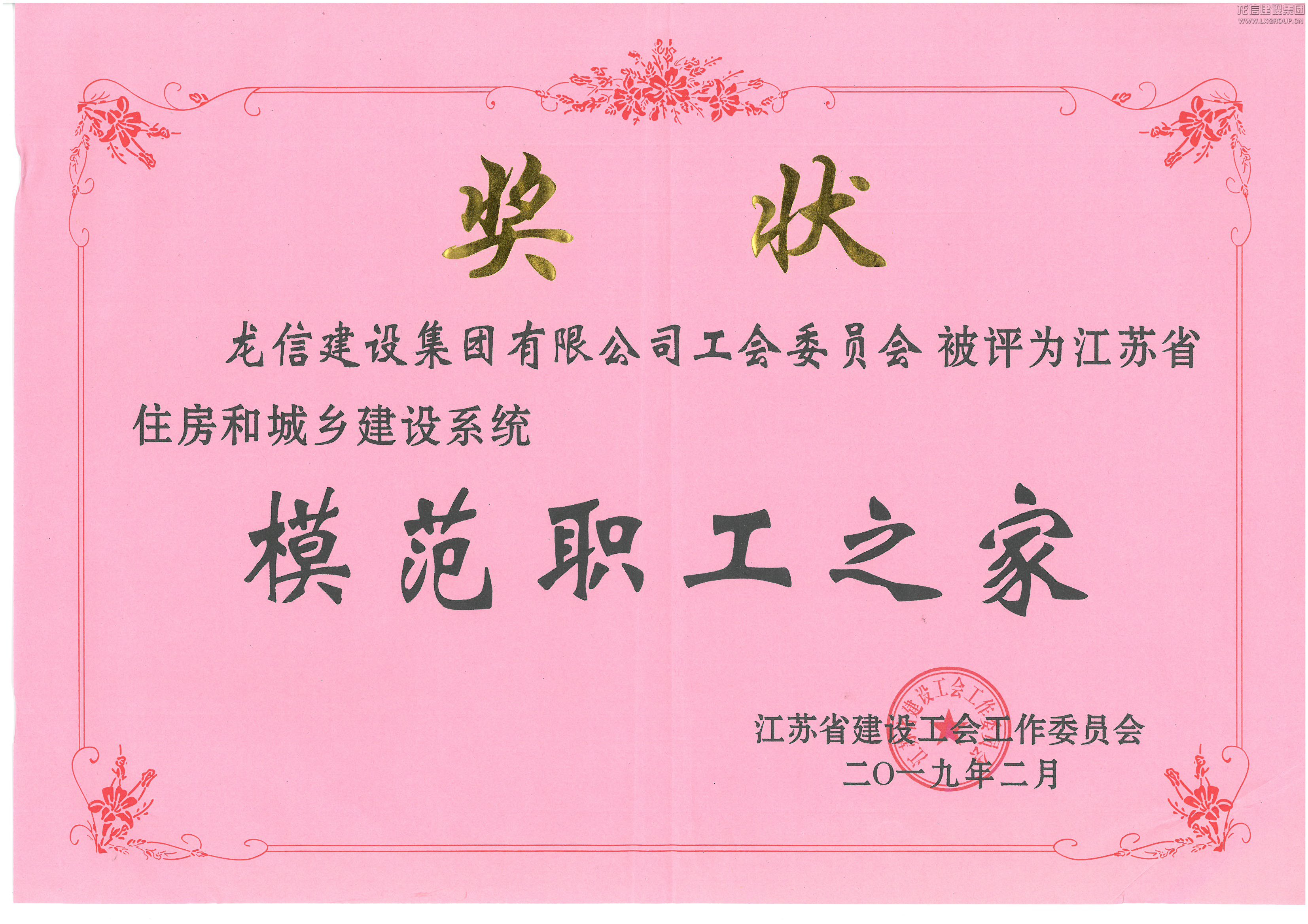 利来集团官网(W66)最给力的老牌