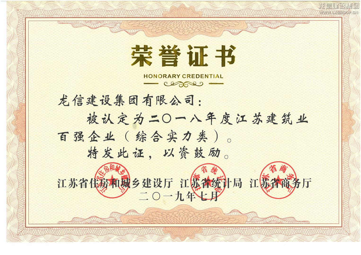 利来集团官网(W66)最给力的老牌