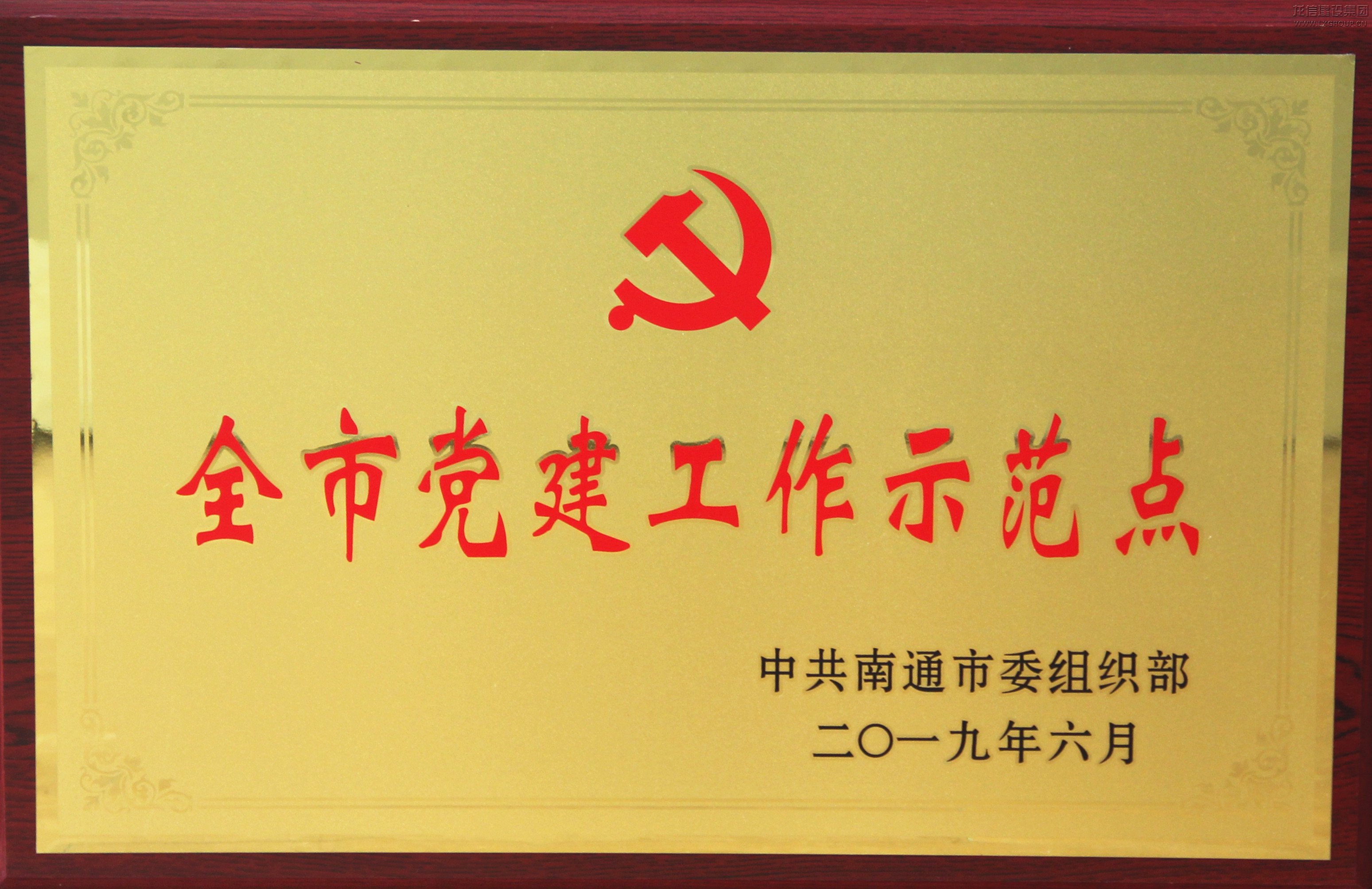 利来集团官网(W66)最给力的老牌