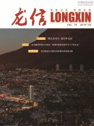 新闻资讯  /  利来集团官网杂志_利来集团官网有限公司-衡宇修建工程总承包|全装修品牌向导者|国家住宅工业化基地