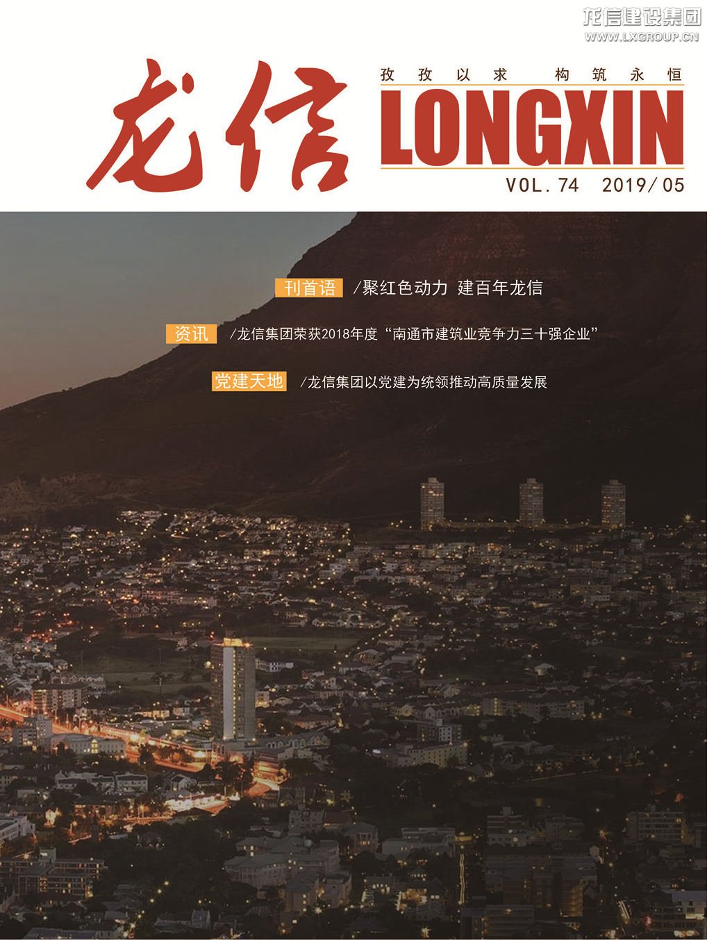利来集团官网(W66)最给力的老牌