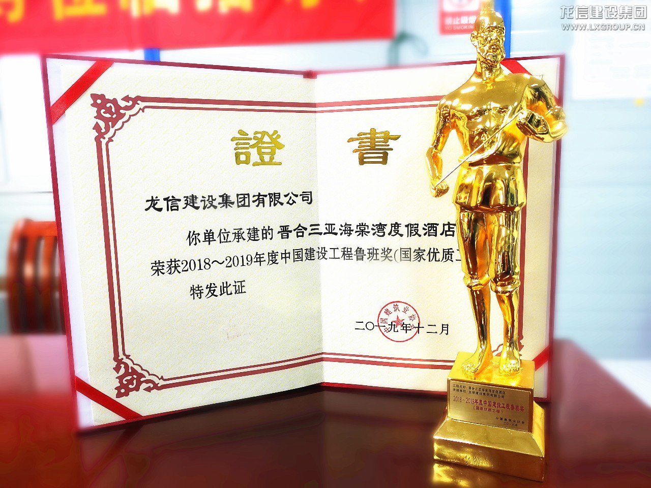 利来集团官网(W66)最给力的老牌