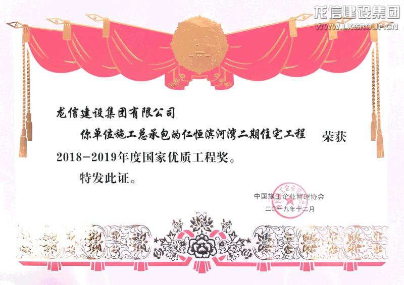 利来集团官网(W66)最给力的老牌