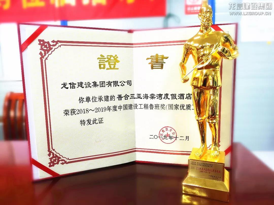 利来集团官网(W66)最给力的老牌
