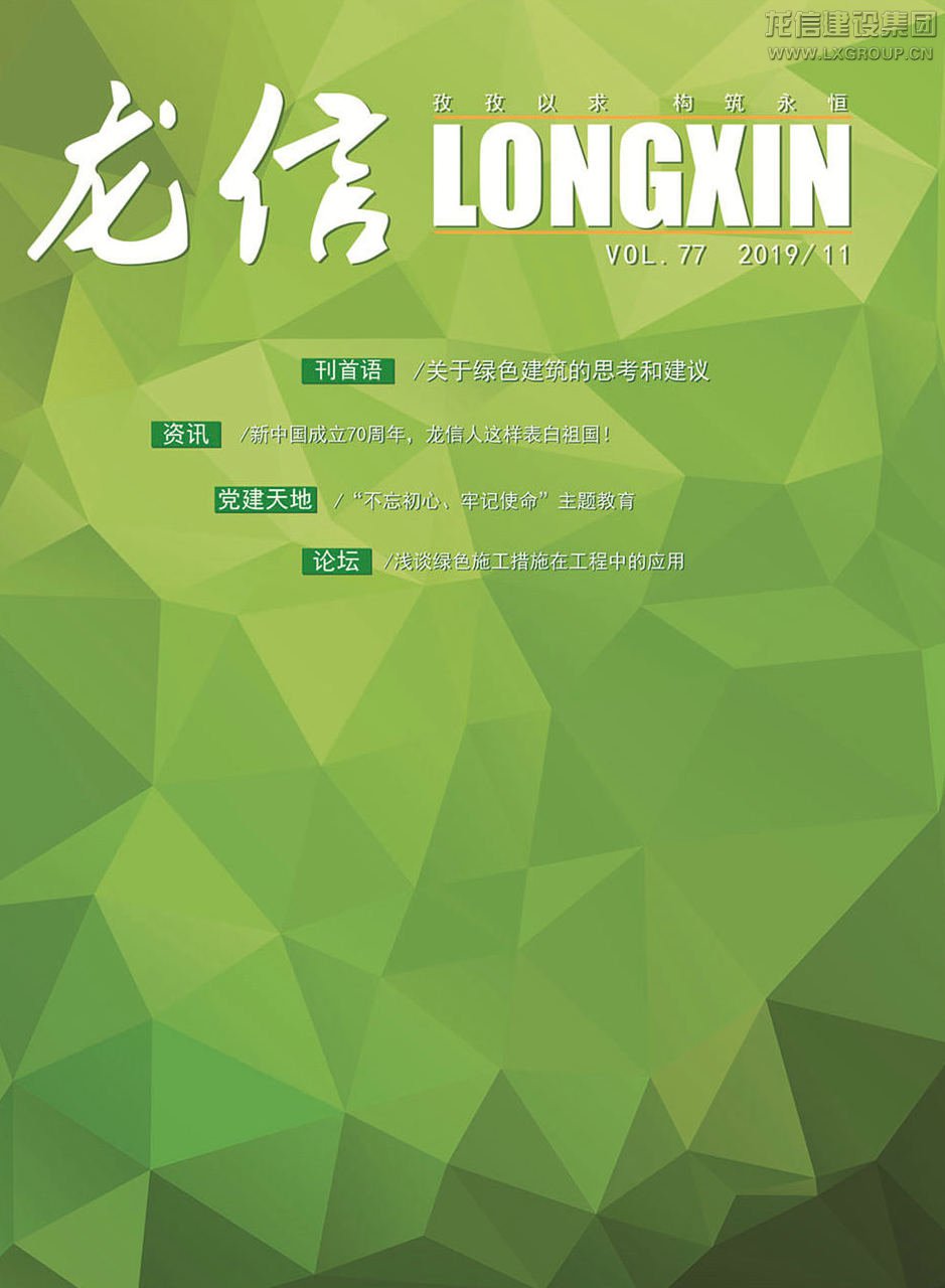 利来集团官网(W66)最给力的老牌