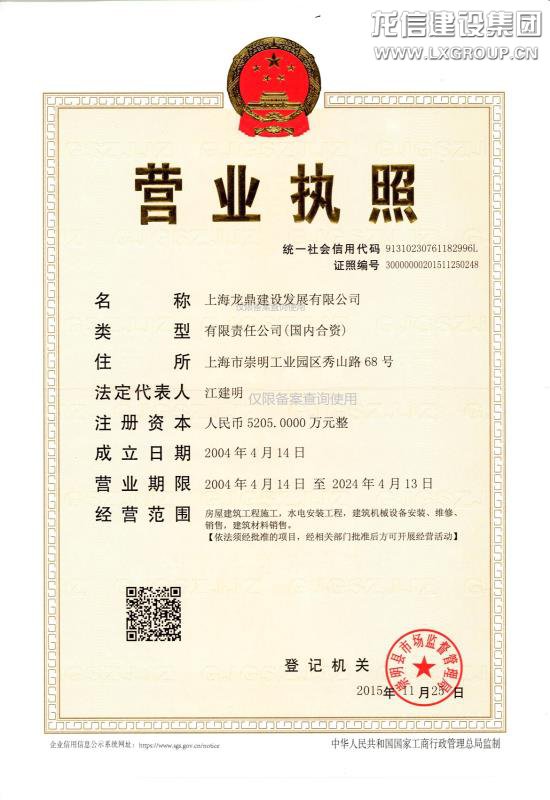 利来集团官网(W66)最给力的老牌