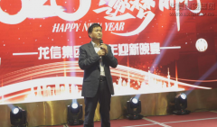 新闻资讯  /  公司动态_利来集团官网有限公司-衡宇修建工程总承包|全装修品牌向导者|国家住宅工业化基地