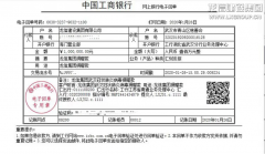 新闻资讯  /  公司动态_利来集团官网有限公司-衡宇修建工程总承包|全装修品牌向导者|国家住宅工业化基地