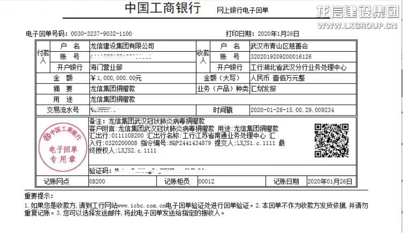 利来集团官网(W66)最给力的老牌