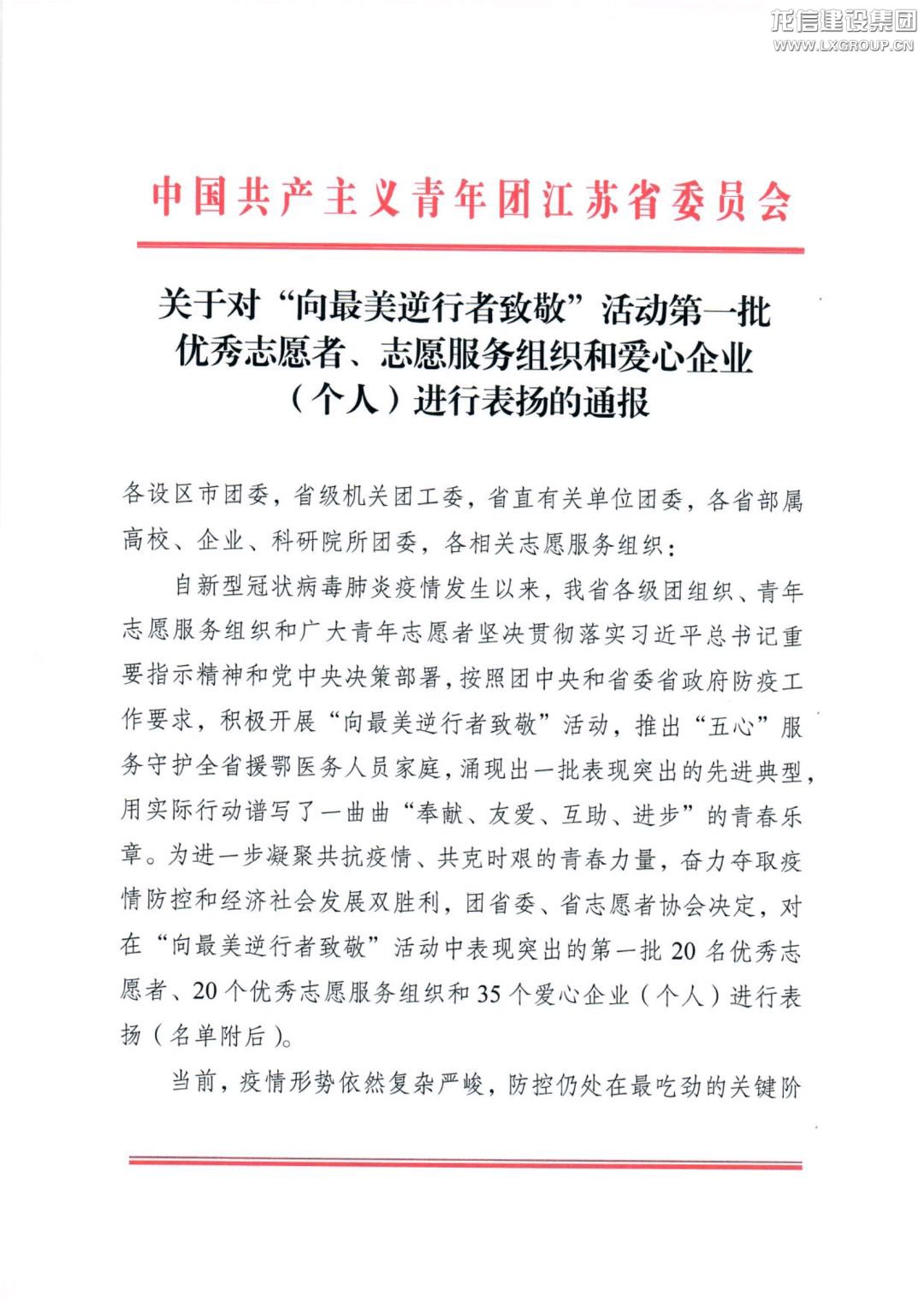 利来集团官网(W66)最给力的老牌