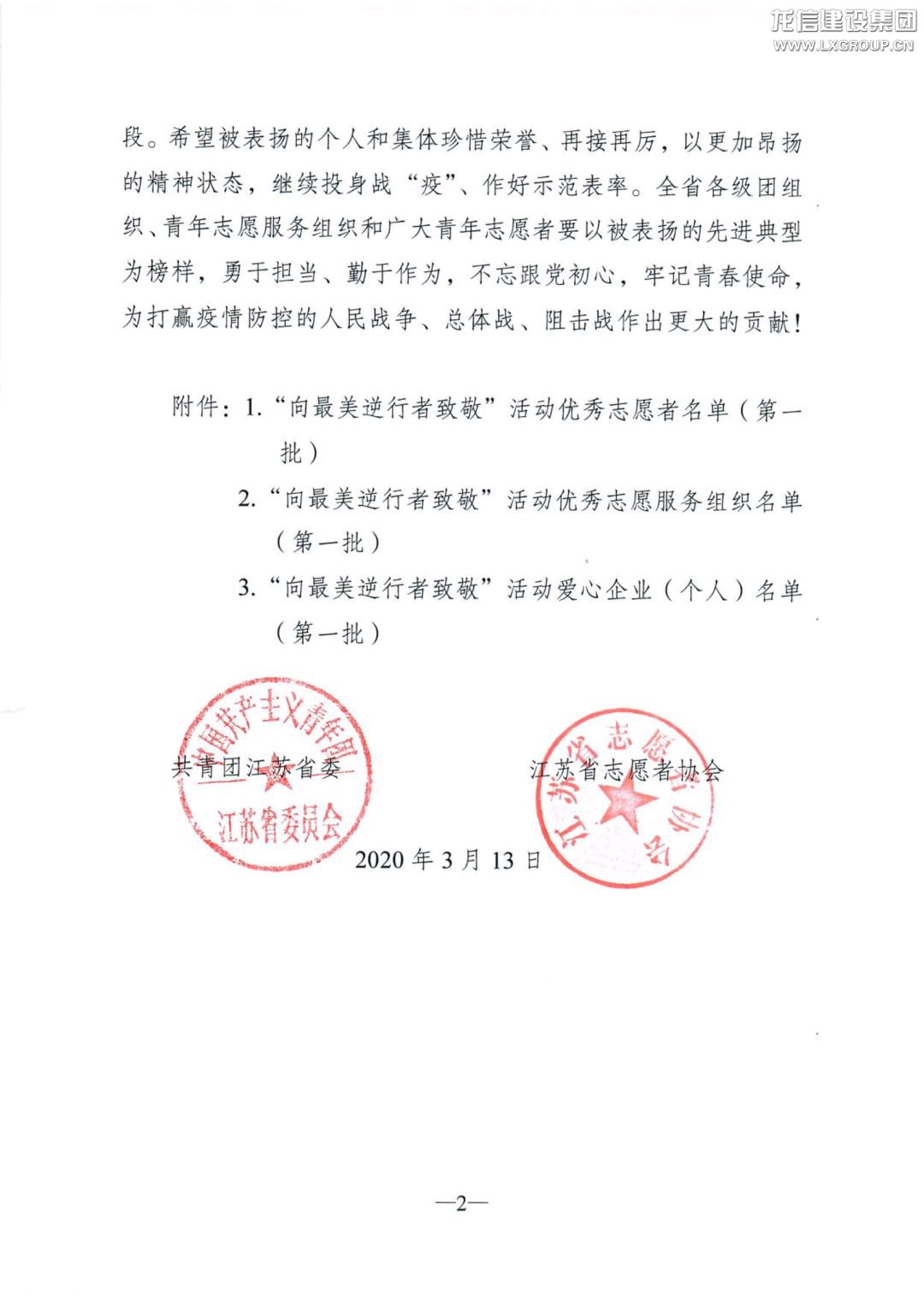 利来集团官网(W66)最给力的老牌