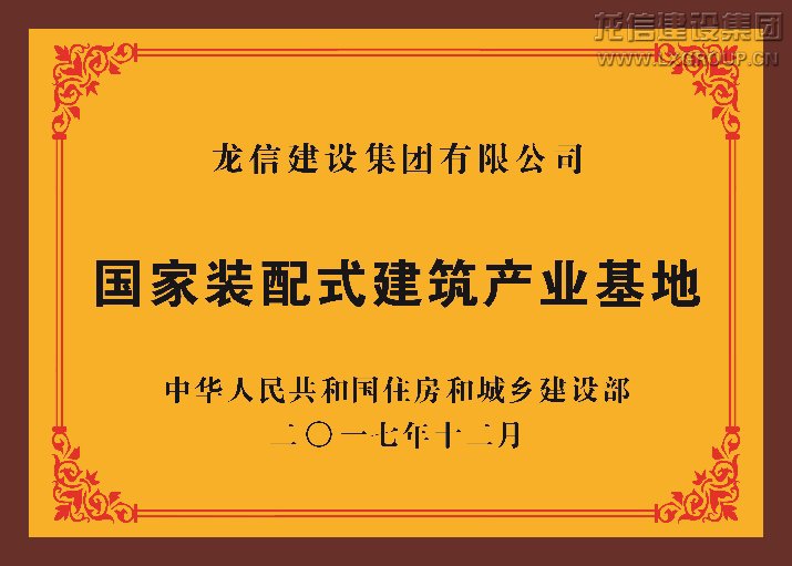 利来集团官网(W66)最给力的老牌