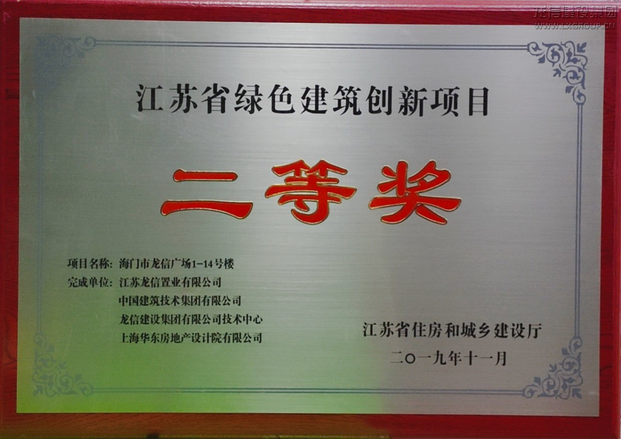 利来集团官网(W66)最给力的老牌