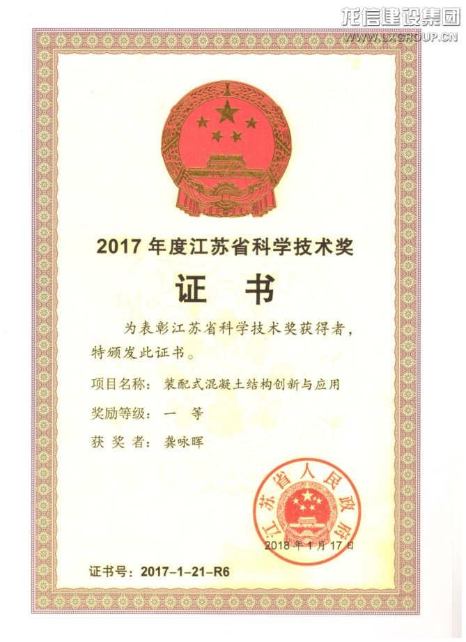 利来集团官网(W66)最给力的老牌