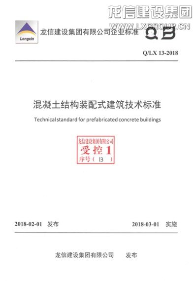 利来集团官网(W66)最给力的老牌