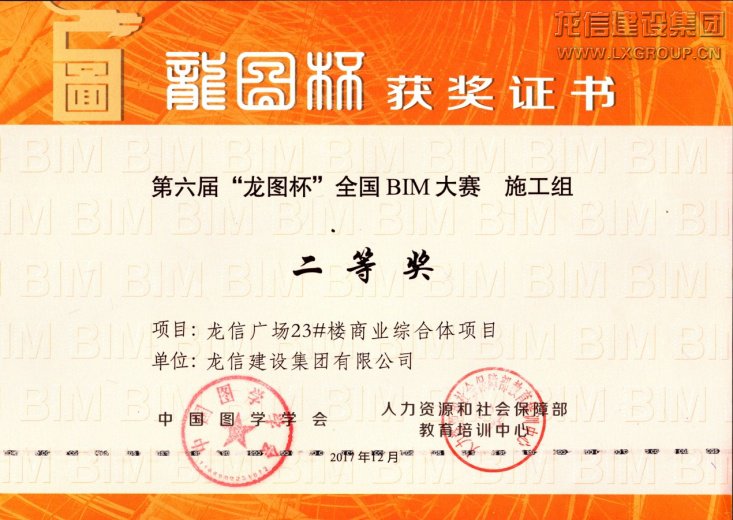 利来集团官网(W66)最给力的老牌
