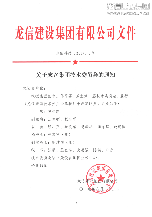 利来集团官网(W66)最给力的老牌