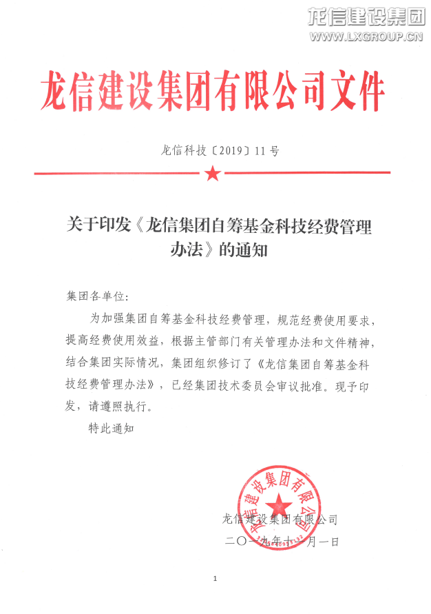 利来集团官网(W66)最给力的老牌