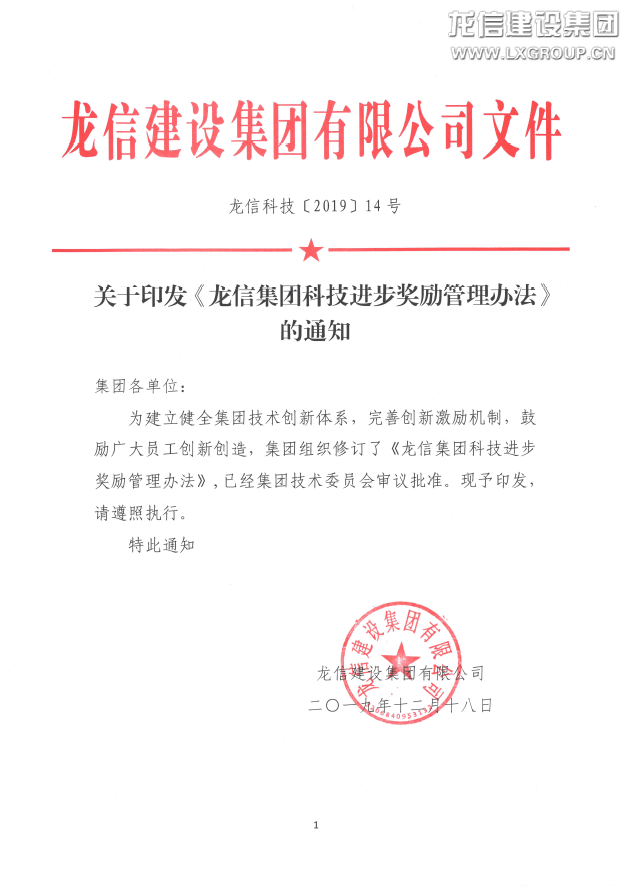利来集团官网(W66)最给力的老牌